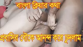 My expatriate stepbrother was abroad and I fucked my Bhabi with all my heart