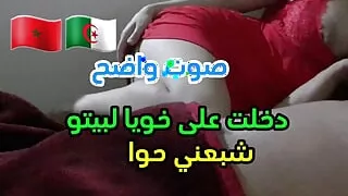 A colleague came to me at night and entered to my stepbrother to his house and he hit me with a waking up