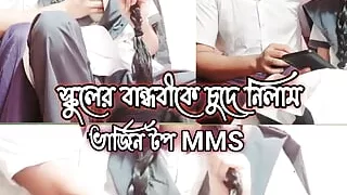 Indian school girl hard sex with her boyfriend