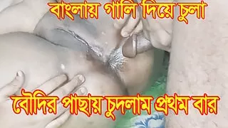 First I fucked her pussy, then I made her a and fucked her ass