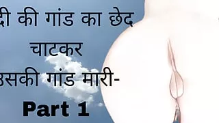 Bahan ki chudai hindi sex video in audio story, big ass stepsister fucked by stepbrother