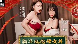 Modelmedia Asia - Reunion Dinner - New Year's Eve with My Stepmother and Sister-in-law