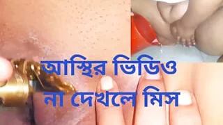 Bangladeshi Fitest Gril Clean Her Big Phussy With Her Hasbend .