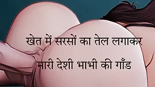 desi bhabi fuck in hindi audio sex