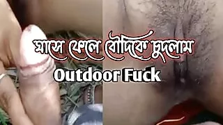 Deshi stepsister fuck in jangal