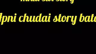 Indian girl told the story of her fuck