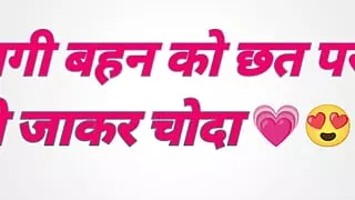 Romantic story video