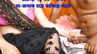 Stepmother fucked on her stepson with clear audio.