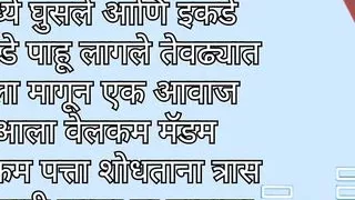 Suvarna bhabhi fuck with boyfriend