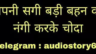 Apni sagi badi behan ko nangi karke choda