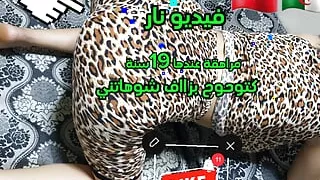 Our house traveled and my friend entered and slept with me and I didn't get full I wanted Hawai to cool me down