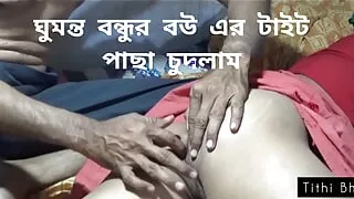 Desi Bhabi Fucked with her Husband's friend at home