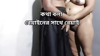 Bangla hot sex videos and dirty talk