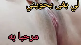 Very nice when I masturbate in the bathroom