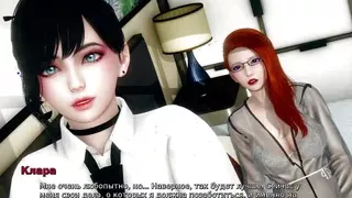 Complete Gameplay - My Bully Is My Lover, Part 10