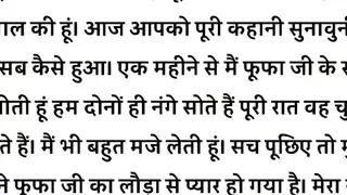 Uncle spread my tight pussy Hindi audio,fucked me at home, Hindi Indian voice story in Hindi