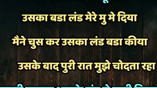 Boyfriend called home and had sex