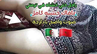 I was jumping when I was hanging and standing until a man came and healed me and stood up for me I came back and in my court and