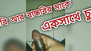 Desi guy jerking off for girlfriend and her mom. Girlfriend's mom