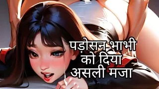 Gave real fun to the neighbor sister-in-law.