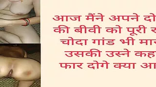 Maine ki apni wife ki jabardast chudai