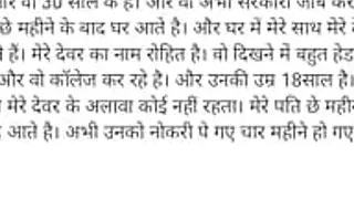 Hot bhabhi ki kahani habsbsb jzhzbzbb  sjjsnsn jsns s. Sjsnnsbs j sjnn sjnn sjnn. S