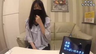 Asian Angel 14568 - AsianHappyEnding