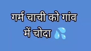 Naughty Desi Indian Sex Story