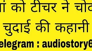 Main aur sir ki chudai ki kahani