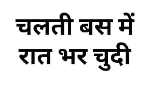 Hindi Audio Sex Story Antarvasna Hindi Chudai Sex Kahani Indian Sex Hindi Sex Audio Sex Story Audio