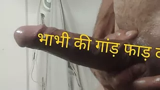 Deshi bhabhi' favourite panis 7.5 inch