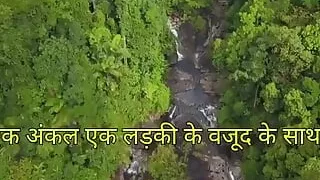 Mama ne mujhe 2 ghante choda