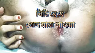 Bangladeshi Gay Boy Fucking His Own Asshole with Huge Dildo