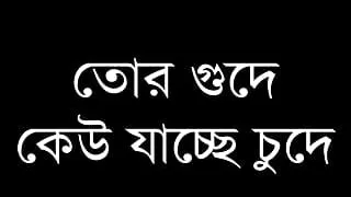 Someone fuck you randomly