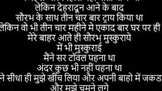 Provocative True Story //  Husband surprises on honeymoon //  Goa's honeymoon //  Sex Story