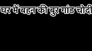 Step Sister Sex pussy and ass in an empty house