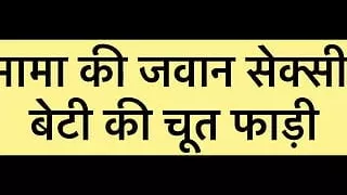 sexy stepdaughter&#039;s pussy torn