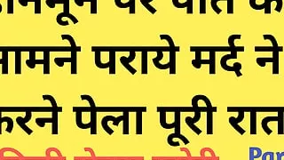 Provocative True Story //  Husband surprises on honeymoon //  Goa's honeymoon //  Sex Story