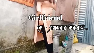 Girlfriend outdoor mms