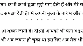 Buwa ko kai dafa choda