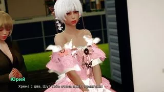 Complete Gameplay - My Bully Is My Lover, Part 13