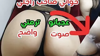 A clear❤voice my husband&#039;s friend offered me I walked with him the first time they sing with him he liked my format and Diy