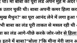 Dhongi Ne Meri Chod Chod Diya√ Story In Hindi Desi Bhabhi Bhabhi Fuck Hindi Audio, Sex Stories Sister-in-Law Hard_ Sex Hindi Sex