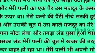 My wife was fucked by two labourers in a train Hindi Desi Bhabhi Bhabhi   Hindi Audio, Sex Stories Sister-in-Law Hard_