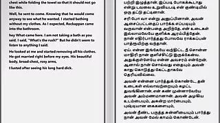 Tamil Audio Sex Story - a Female Doctor's Sensual Pleasures Part 2  10