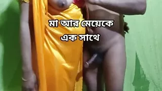 Stepmom and stepsister doggy style sex together