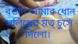 Devor bhabir romantic sex.