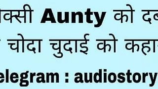 Sexy aunty ko Daba ke choda