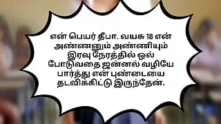 Tamil sex Audio Sumathi10th