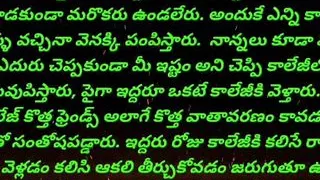 Seeing the friendless time, he takes the friend's wife to the beach and fills his stomach with food,